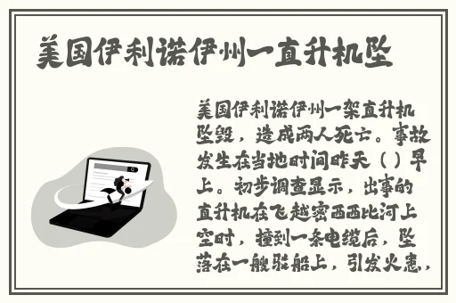 **长征不打烊传送门
